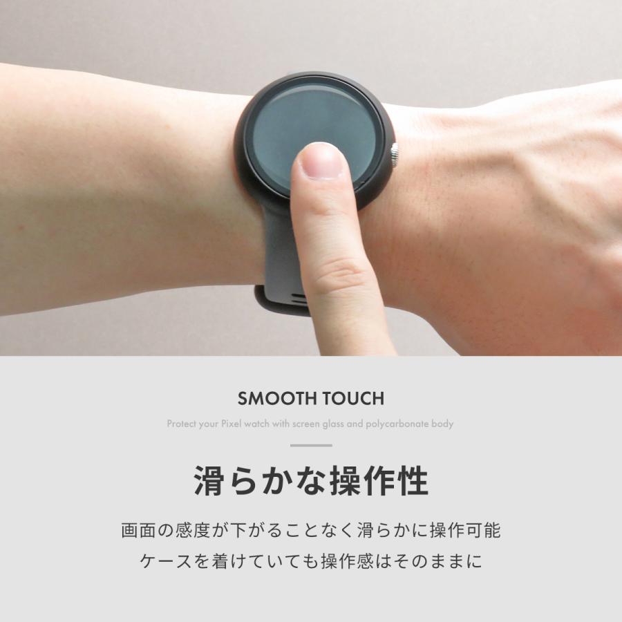 Google Pixel watch ピクセルウォッチ 全面 保護カバー カバー