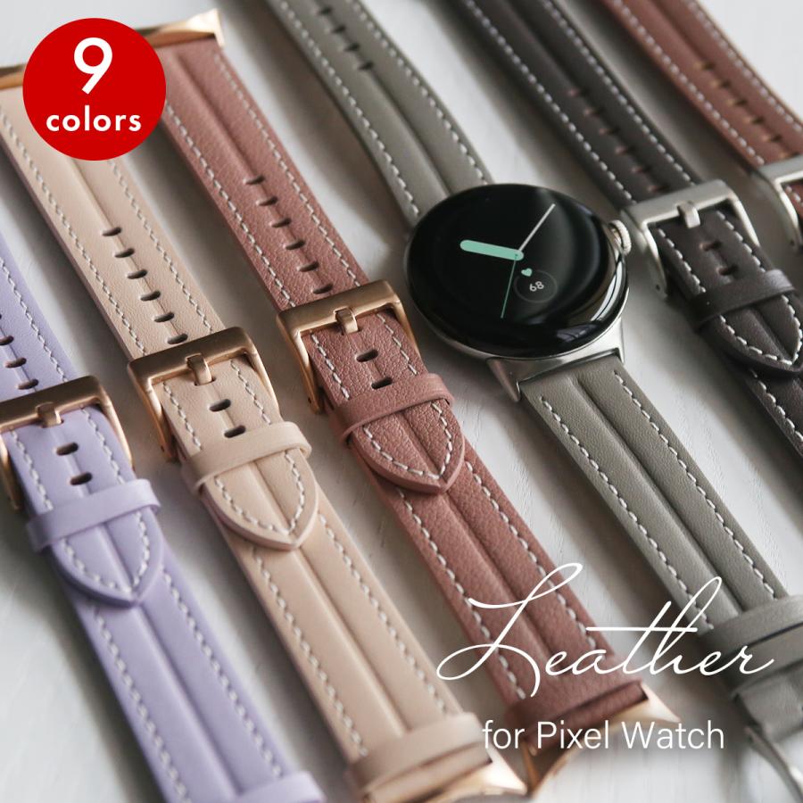 Google Pixel watch ピクセルウォッチ バンド ベルト 革 レザー レザー