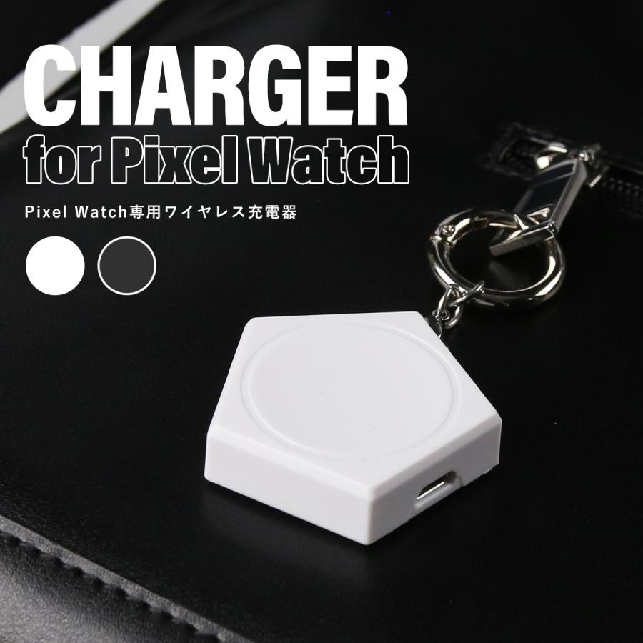 WQE Q-bit white 携帯タイプ　リラクゼーショングッズ pixel watch 充電器 キーホルダー microUSB Type-C デュアルポート
