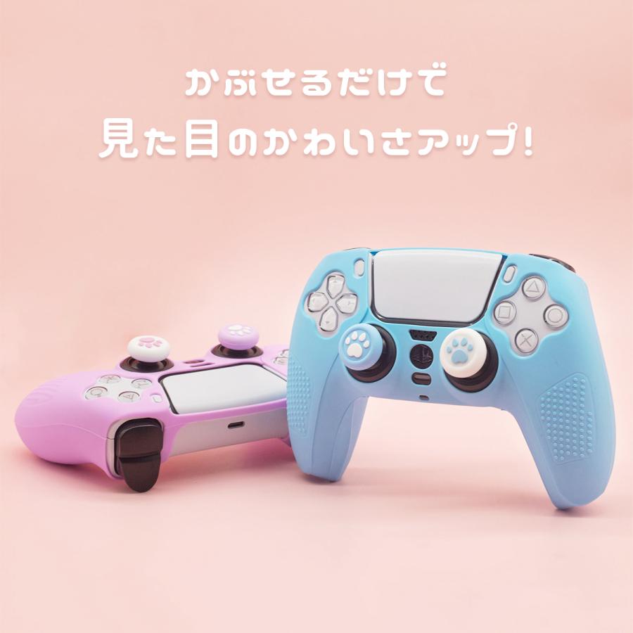 PlayStation PS5 コントローラー カバー ケース グリップ シリコン