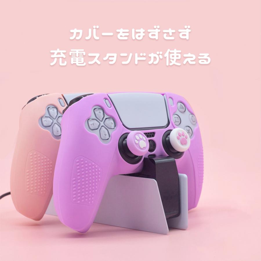 PlayStation PS5 コントローラー カバー ケース グリップ シリコン 