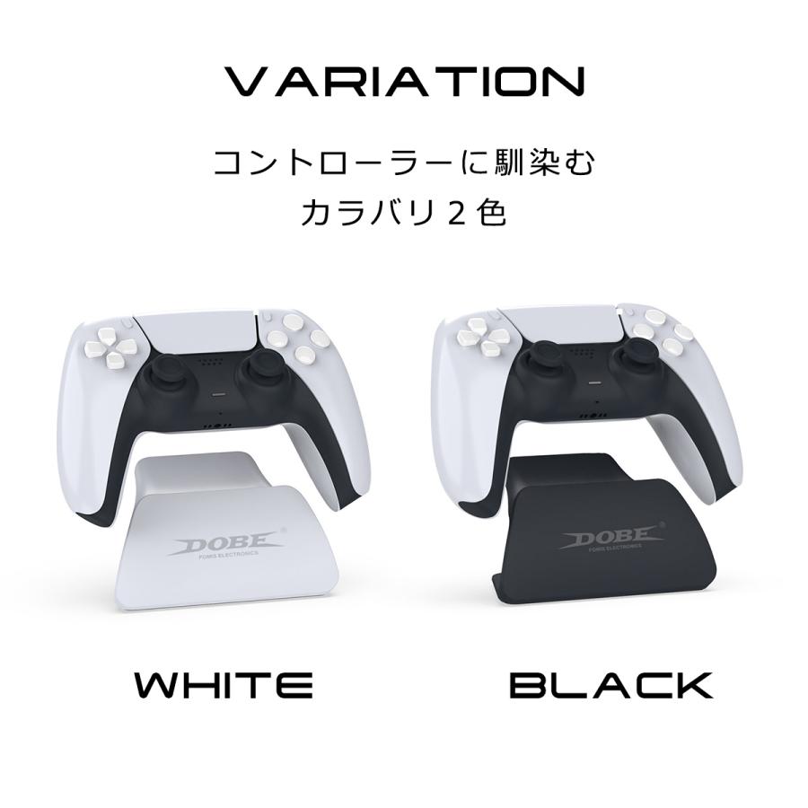 PS5 コントローラー 収納 充電 スタンド ドック ラック 充電台 1台用 