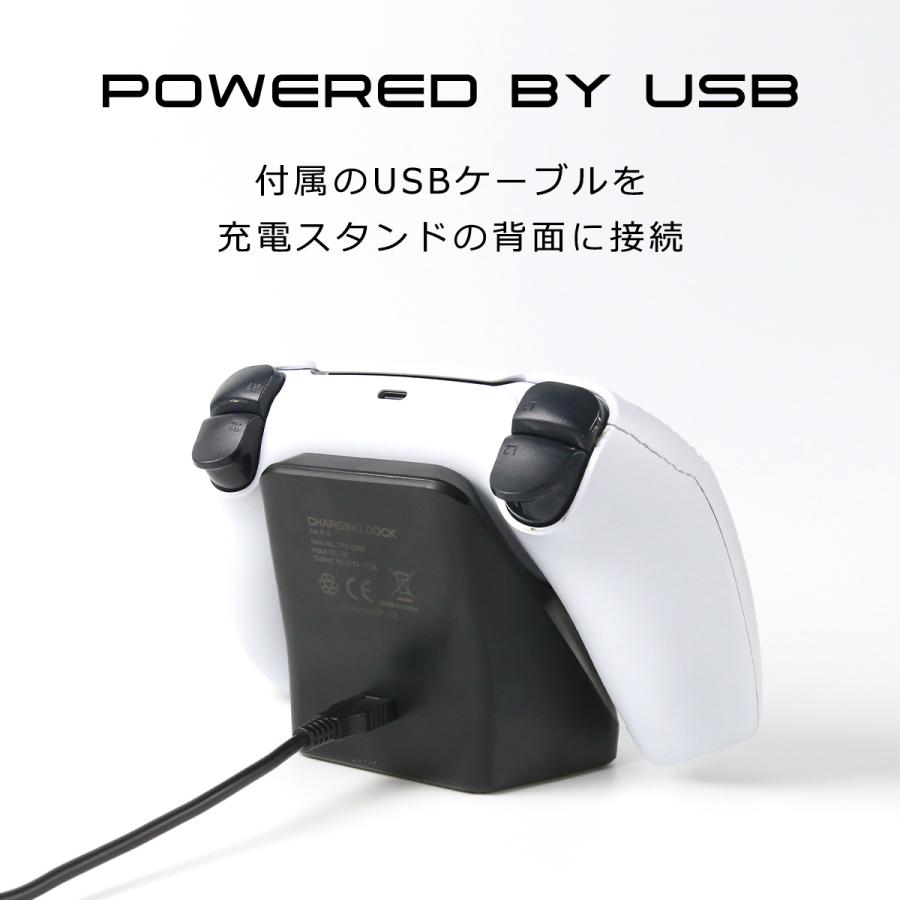 ポイントアップ】 PS5 コントローラー 充電スタンド 充電器 プレステ5 