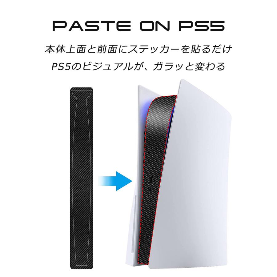 PS5 本体 カバー ステッカー シール ケース ホコリ プレステ5 保護 スキン カスタマイズ 傷防止 耐久性 傷防止｜pands-s｜04