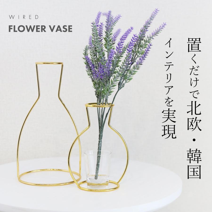 花瓶 フラワーベース 一輪挿し ワイヤーフレーム 韓国 北欧 ゴールド リビング 玄関 インテリア シンプル おしゃれ 大きめ かわいい ワイヤー プレゼント Al Rankup 通販 Yahoo ショッピング