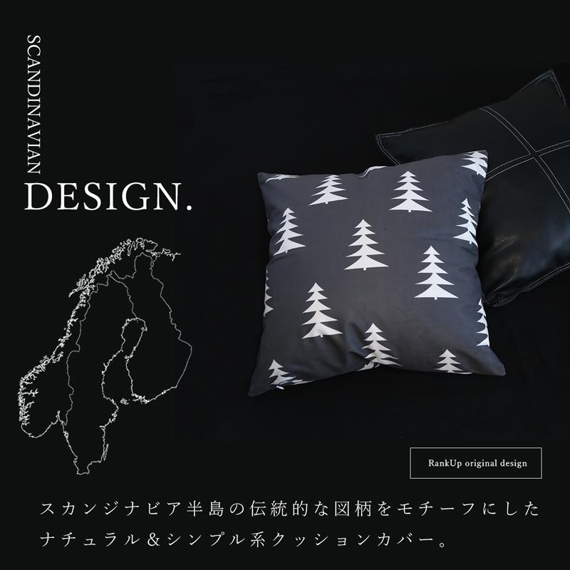 北欧 クッションカバー 45×45cm グレー モノトーン 白黒 モノクロ