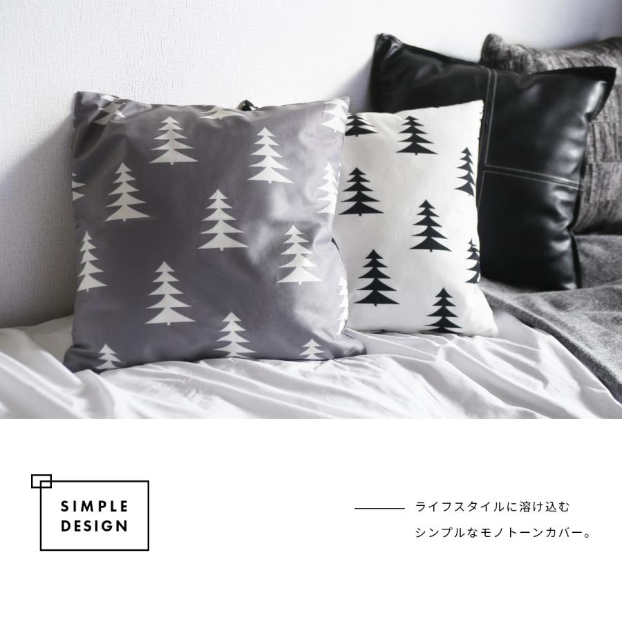 北欧 クッションカバー 45×45cm グレー モノトーン 白黒