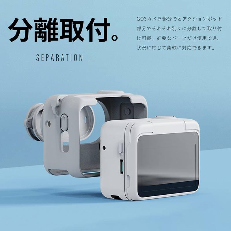 Insta360 GO3 カバー シリコン ケース 保護 アクセサリー 