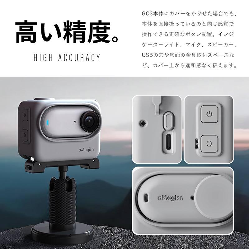 Insta360 GO3 カバー シリコン ケース 保護 アクセサリー 