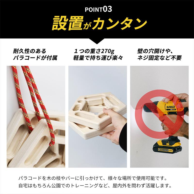 クライミングホールド ボルダリングハンガー ロッククライミング クライミングホールド ボルダリングハンガー ロッククライミング