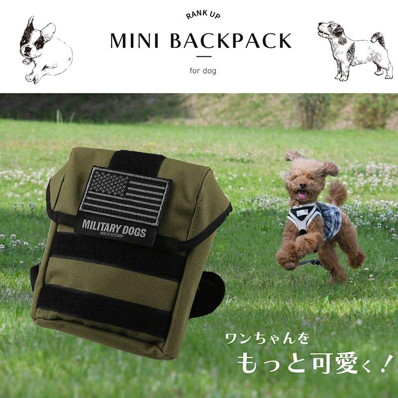 ミリタリー ドッグハーネス カーキ M 小型犬 中型犬 胴輪 調節可能