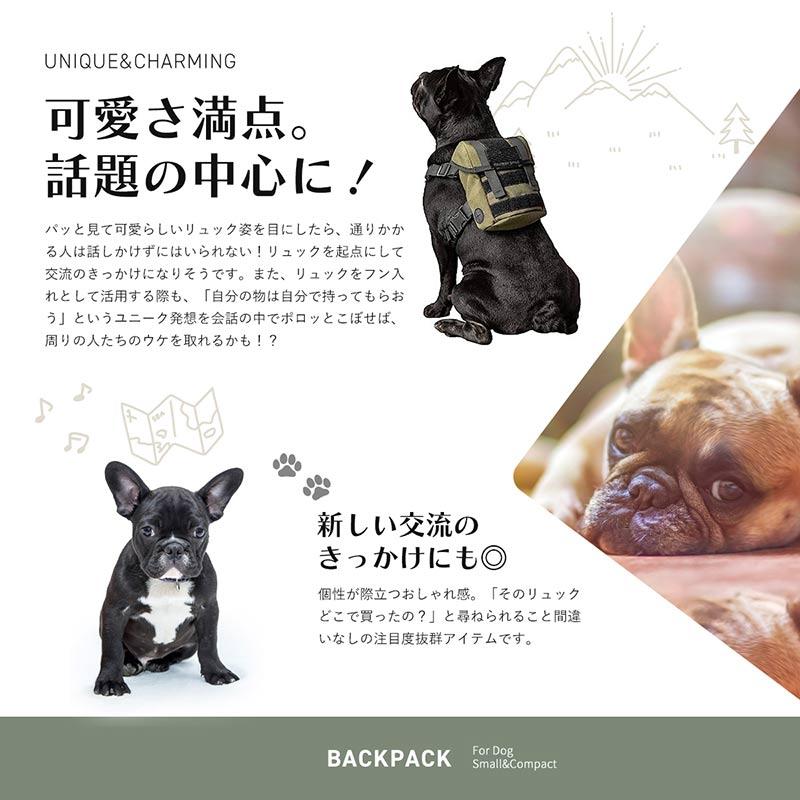 ミリタリー ドッグハーネス カーキ M 小型犬 中型犬 胴輪 調節可能
