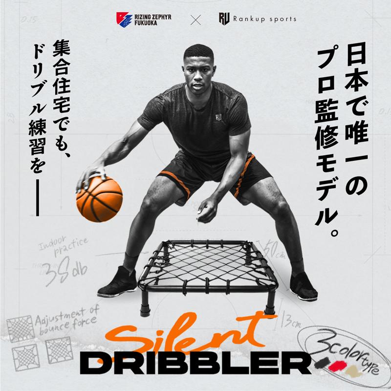 プロバスケチーム監修】 バスケットボール ドリブル 練習 プロバスケチーム監修】 バスケットボール ドリブル 練習
