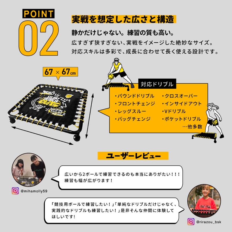 ☆レビューでプレゼント！☆【プロバスケチーム監修】 Silent Dribbler