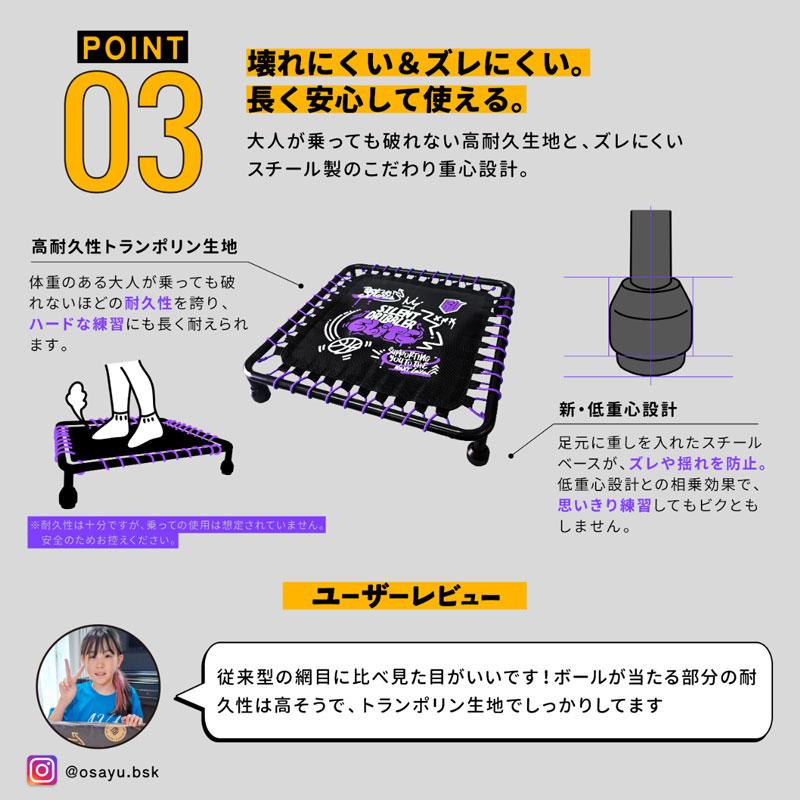 ☆レビューでプレゼント！☆【プロバスケチーム監修】 Silent Dribbler