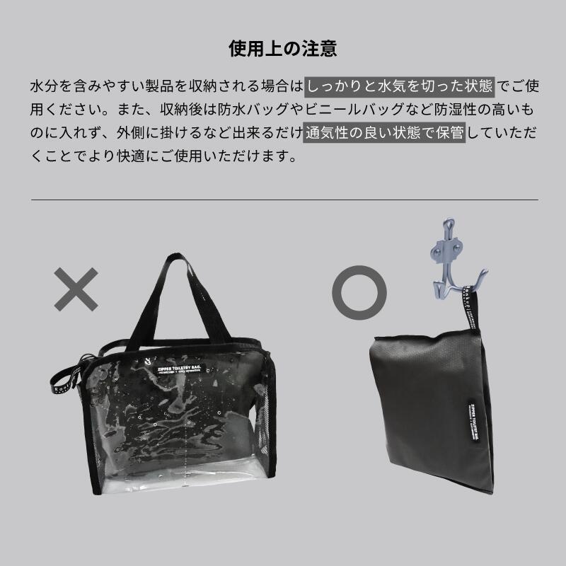 ☆レビューでPayPayポイントプレゼント！☆ トイレタリーバッグ