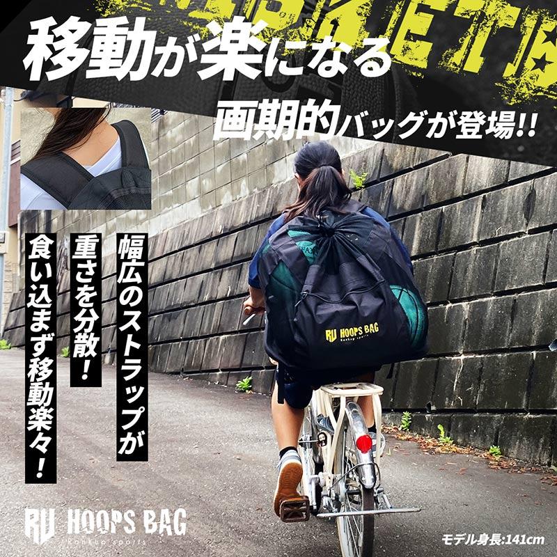 バスケ用バッグ hooper HOOPS BAG バスケットボール バッグ 大容量 ナップサック 軽量