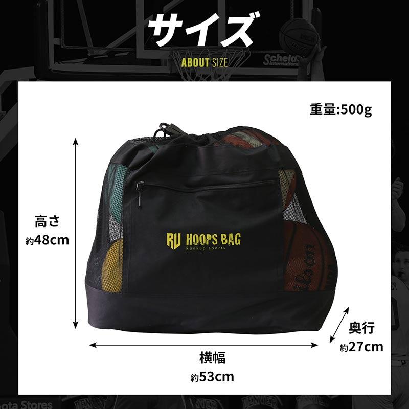 バスケ用バッグ hooper バスケ用バッグ hooper リュックサック バスケットボール