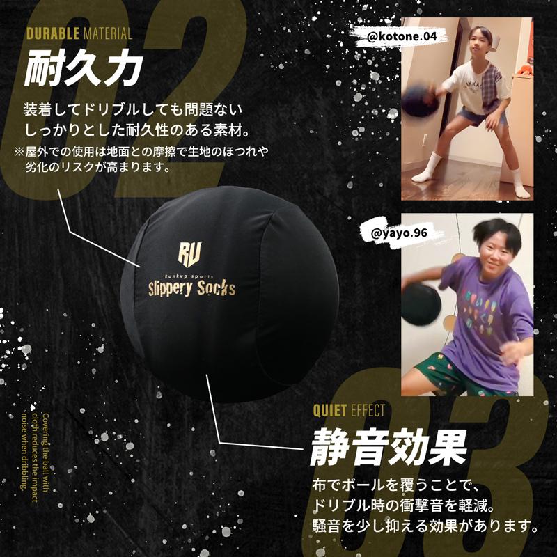 ☆レビューでPayPayポイントプレゼント！☆ 【プロバスケチーム監修