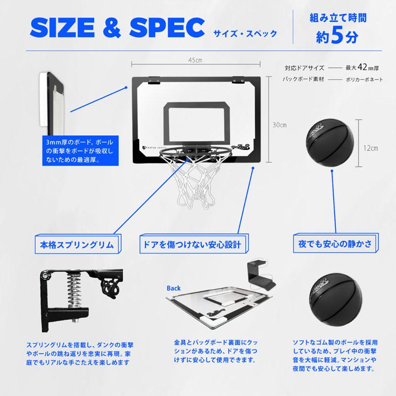 ☆ボーナスストア対象！☆ RUS mini hoop バスケットゴール 練習用