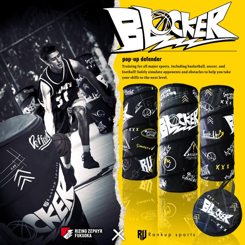 Bリーグ所属チーム監修】Rankup sports BLOCKER 3セット ポップアップ