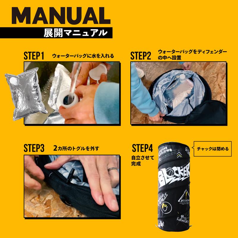 サッカー　バスケ　ディフェンダーダミー　3体セット　収納カバン付き サッカー バスケ ディフェンダーダミー 3体セット 収納カバン