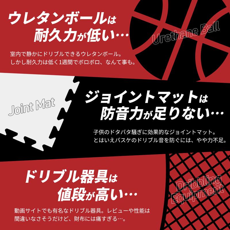 訳アリ品） 【プロバスケチーム監修】 バスケットボール