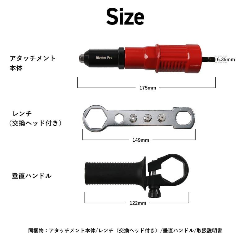 リベッター工具 リベットガン電動リベッター ナットリベッター リベッター工具 リベットガン電動リベッター ナットリベッター