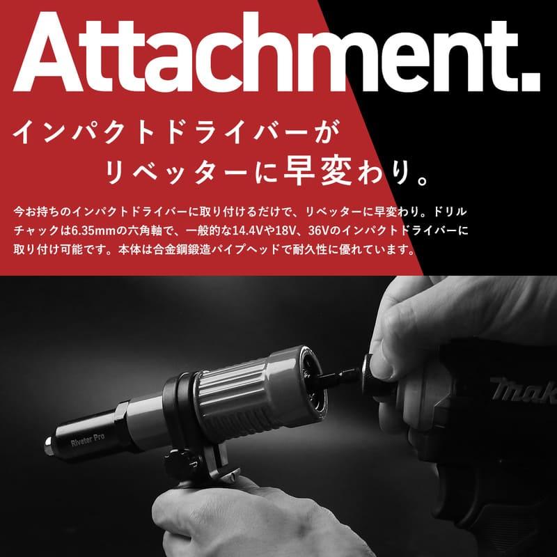リベッター工具 リベットガン電動リベッター ナットリベッター リベッター工具 リベットガン電動リベッター ナットリベッター