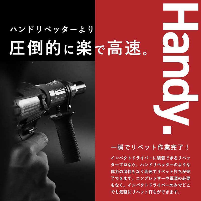 リベッター工具 リベットガン電動リベッター ナットリベッター リベッター工具 リベットガン電動リベッター ナットリベッター