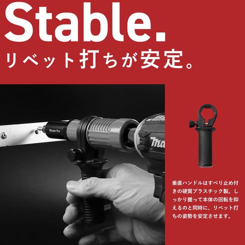 リベッター工具 リベットガン電動リベッター ナットリベッター リベッター工具 リベットガン電動リベッター ナットリベッター