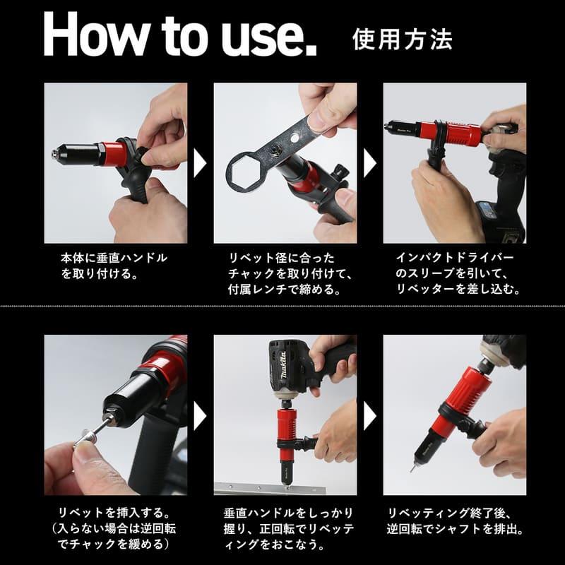 リベッター工具 リベットガン電動リベッター ナットリベッター リベッター工具 リベットガン電動リベッター ナットリベッター