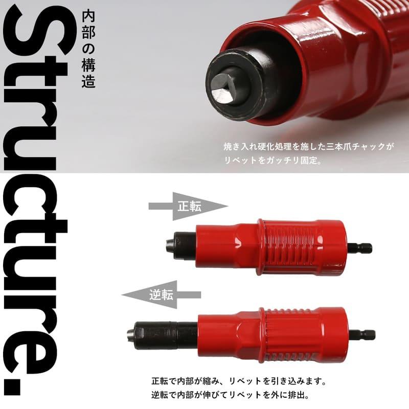 リベッター工具 リベットガン電動リベッター ナットリベッター リベッター工具 リベットガン電動リベッター ナットリベッター