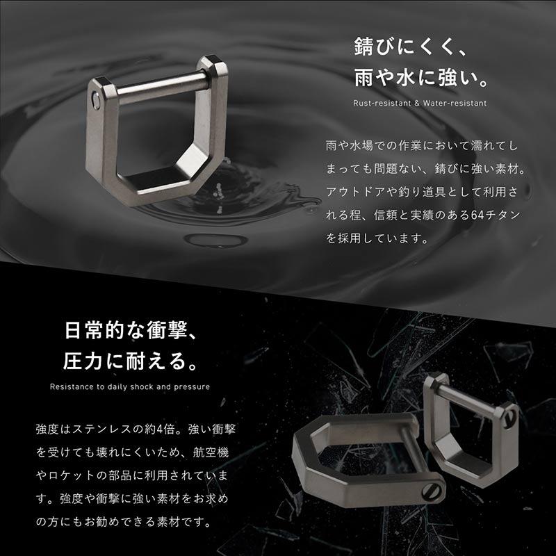 64チタン製 Dリング シャックル Sサイズ キーホルダー キーリング