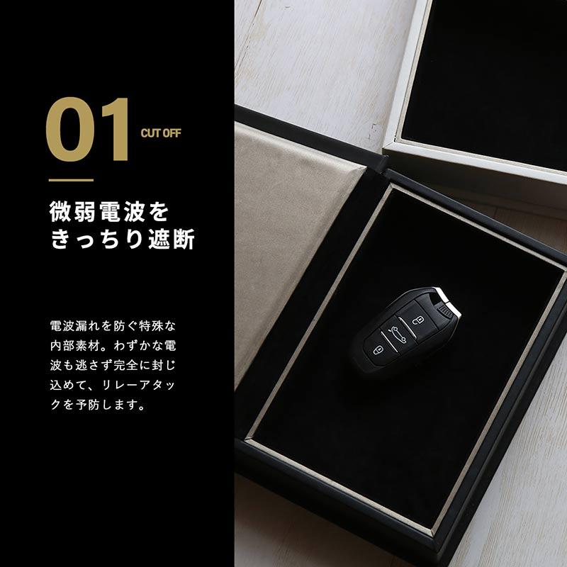 リレーアタック対策 スマートキーケース ダミーブック 盗難防止