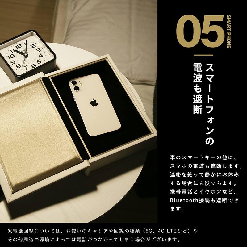 リレーアタック対策 スマートキーケース ダミーブック 盗難防止