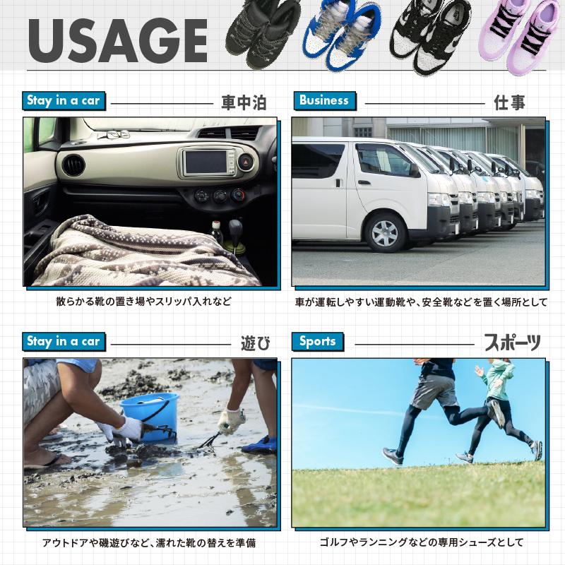 ハイエース　キャンピングカーにおすすめ！車載用マルチシューズラック 車 収納 マルチシューズラック キャンピングカー車中泊用品 多機能な