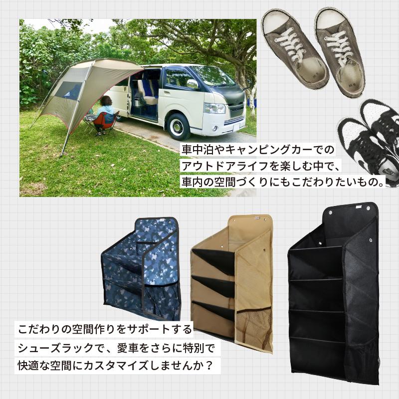 ☆ ボーナスストア シューズラック 折り畳み 車 5段 靴入れ 車中泊