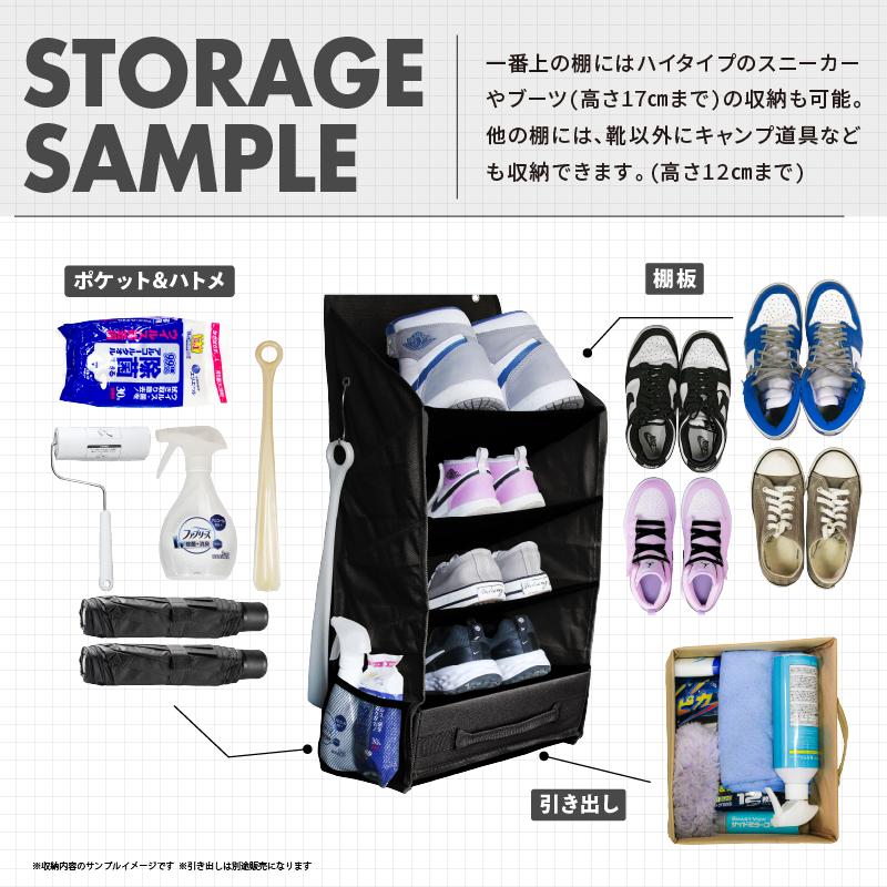 ☆ ボーナスストア シューズラック 折り畳み 車 5段 靴入れ 車中泊