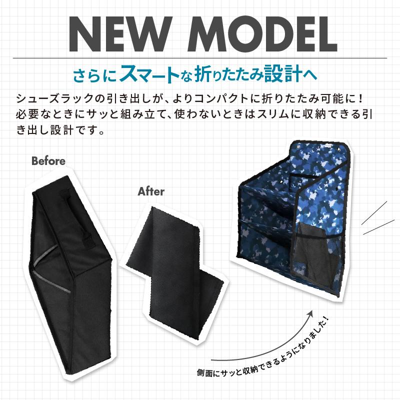 ☆ ボーナスストア シューズラック 引出 ドロワー 靴入れ 車中泊 カー