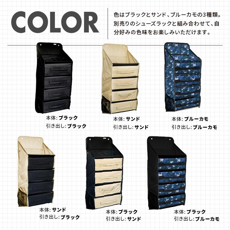 ☆ ボーナスストア シューズラック 引出 ドロワー 靴入れ 車中泊 カー