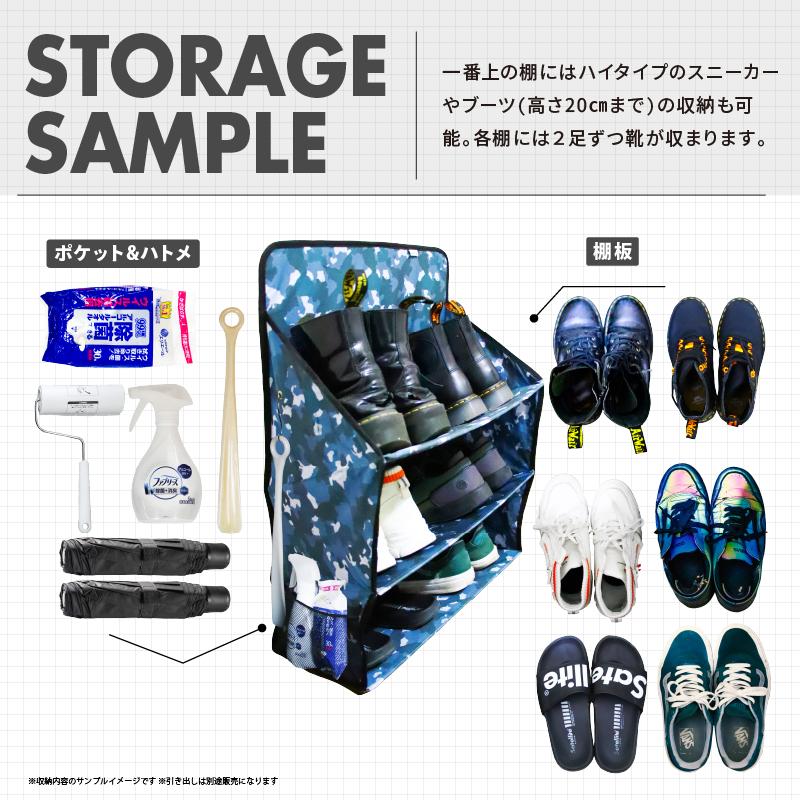 シューズラック ワイドサイズ 折り畳み 車 3段 靴入れ 車中泊 吊り