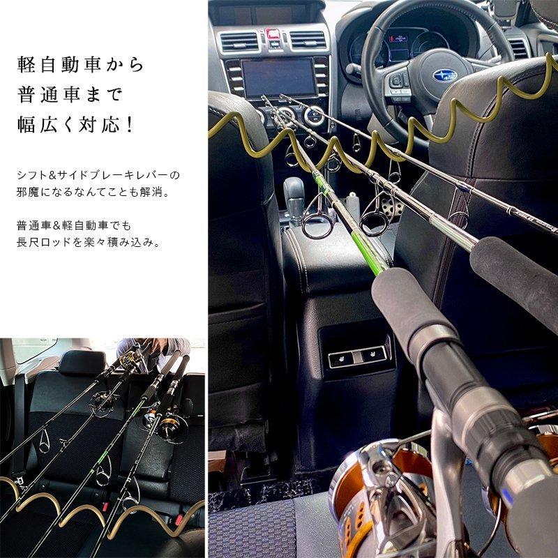 正規取扱店 Chonmage Fishing ロッドホルダー 車 カラビナ付き カールコード 簡単取外し ロッド収納 バスロッド ジギングロッド Aynaelda Com