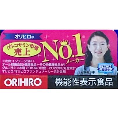 【オリヒロ】 高純度 グルコサミン粒 360粒 (機能性表示食品)｜pandta｜02