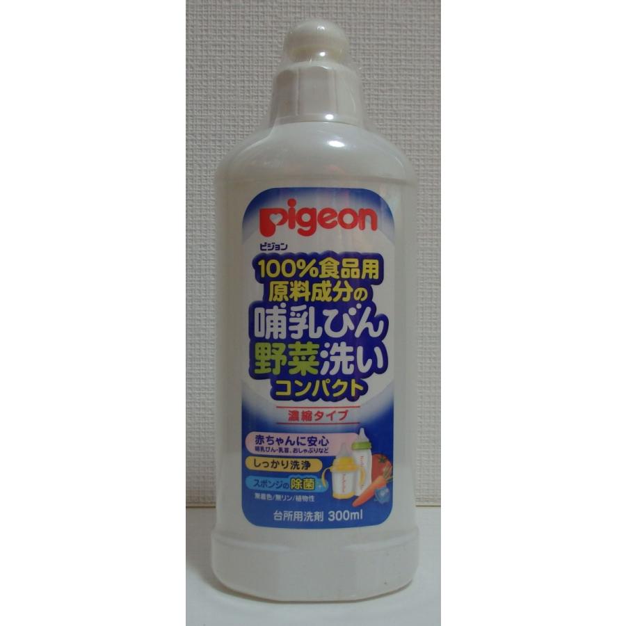 ピジョン 哺乳びん洗い 本体800ml 哺乳瓶 哺乳びん 消毒 除菌 洗剤 哺乳びん洗剤 ベビー 赤ちゃん 市販