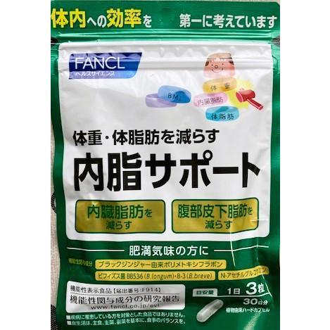 【送料無料】FANCL (ファンケル) 内脂サポート ＜機能性表示食品＞ 約30日分90粒 :4908049371432:P&Tヤフー店