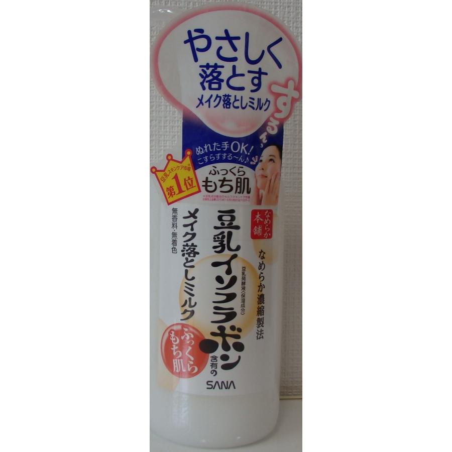 サナ なめらか本舗 豆乳イソフラボン メイク落としミルクN 200ml :4964596440403:PTヤフー店 - 通販 - Yahoo!ショッピング サナ なめらか本舗 豆乳イソフラボン メイク落としミルクN 200ml :4964596440403:PTヤフー店 - 通販 - Yahoo!ショッピング