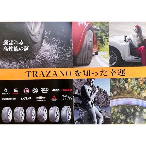 送料無料】TRAZANO(トラザノ)SU318 H/T 215/70R16 100T タイヤ 送料無料】TRAZANO(トラザノ)SU318 H/T 215/70R16 100T タイヤ
