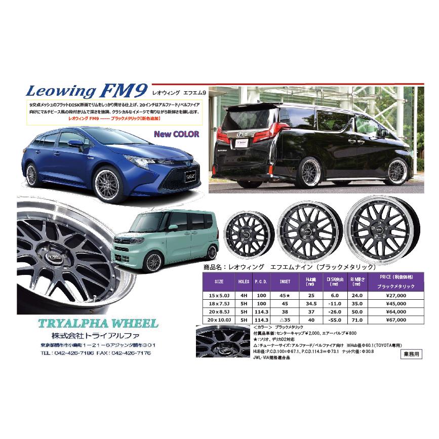 【送料無料】トライアルファ TAW Leowing FM9 レオウイング エフエムナイン 10.0J-20 +35 5H114.3 ブラックメタリック 1本価格_8
