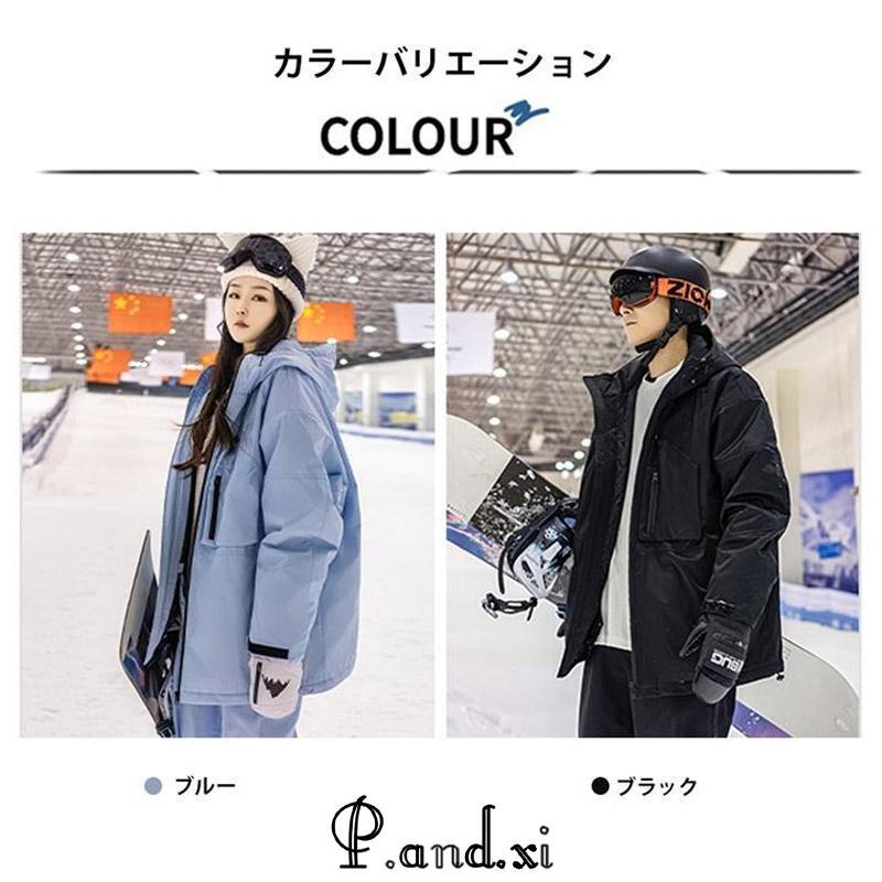 ボードウェア スキーウェア スノーボードウェア メンズ レディース 上下セット